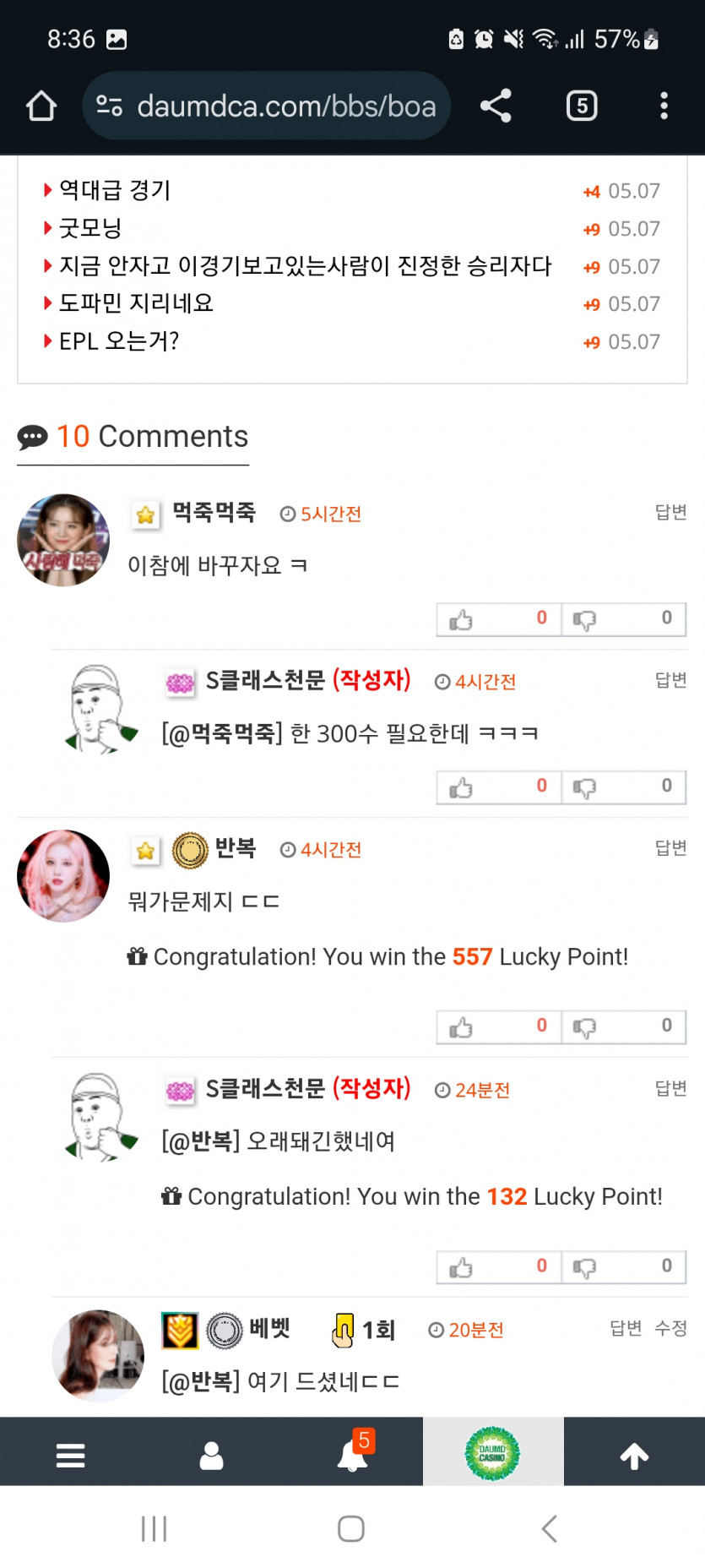 반복상 57 럭포ㄷ