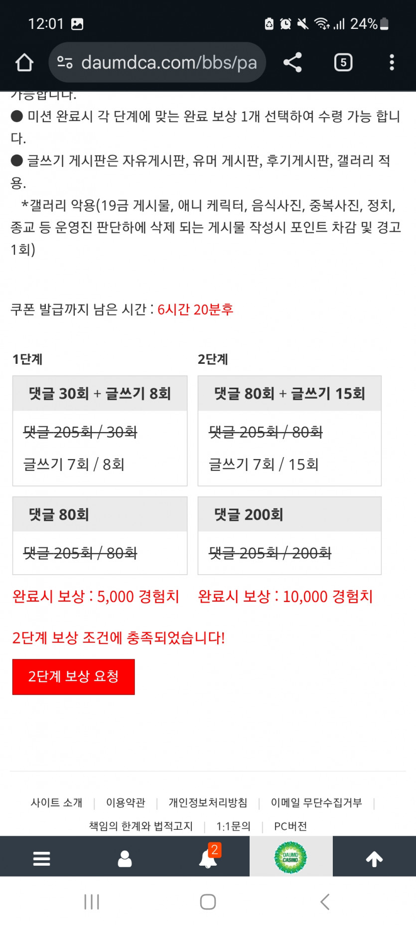 겨자 완!!