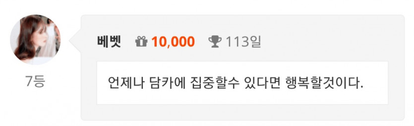 출첵ㅅㅅ ㅅ