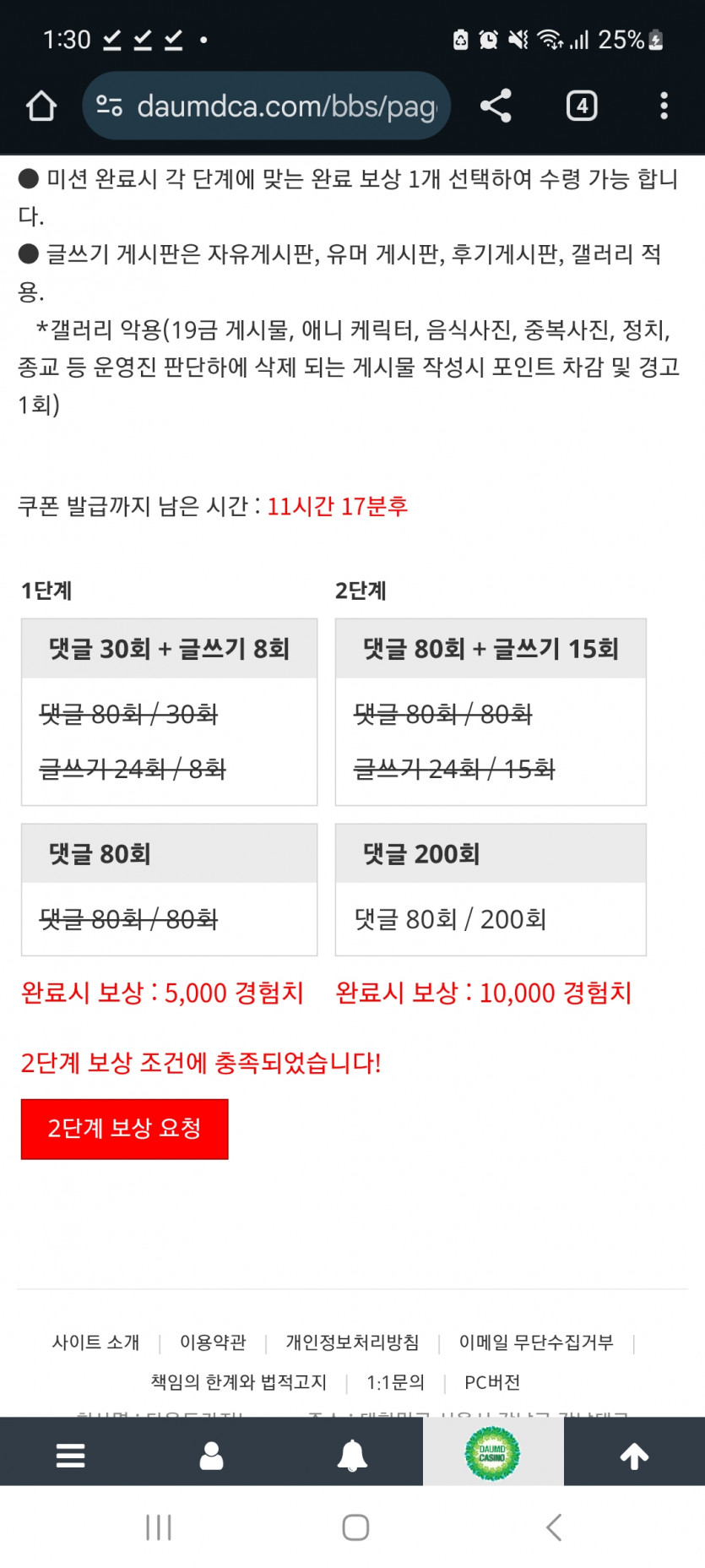 겨자 완!!