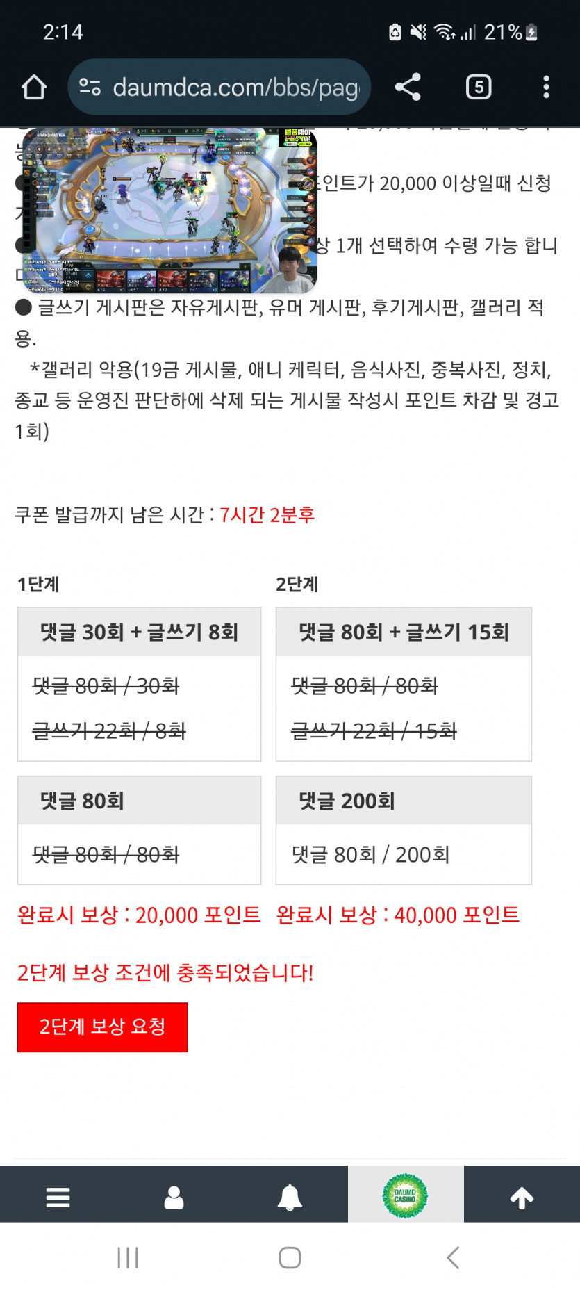 리피리 완