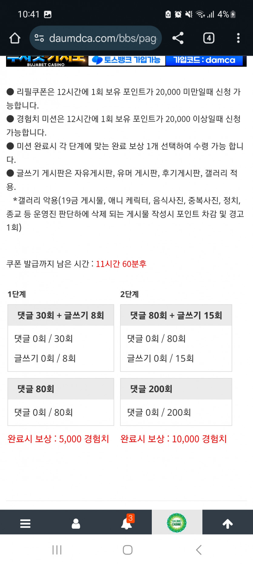 겨자론 가볼섭두!
