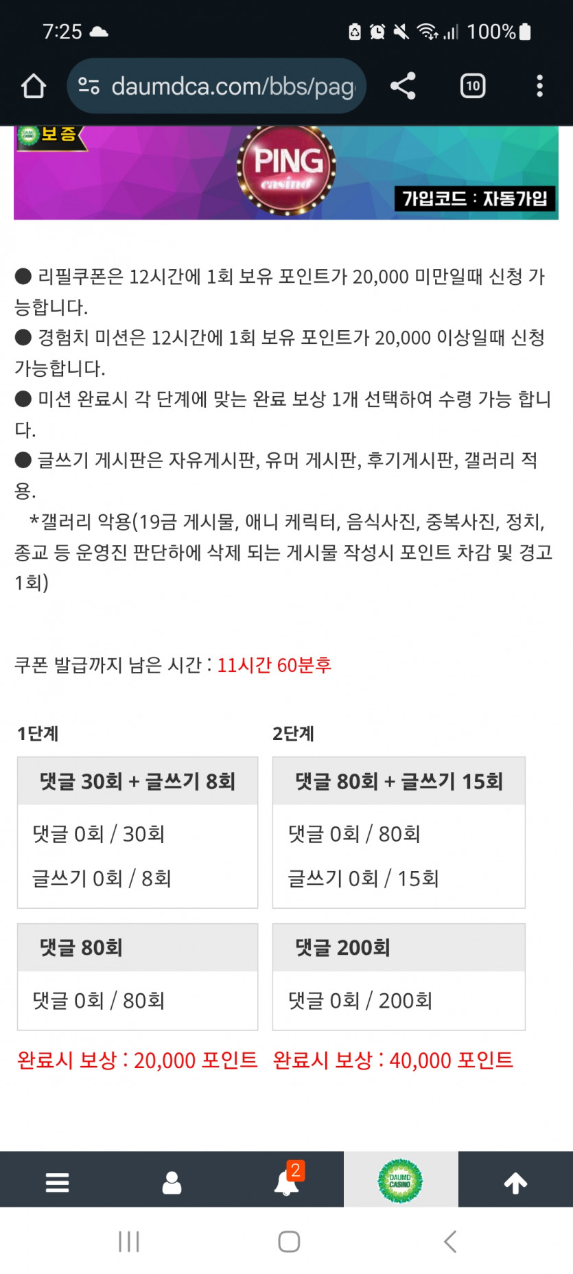 겨자론 가볼섭두