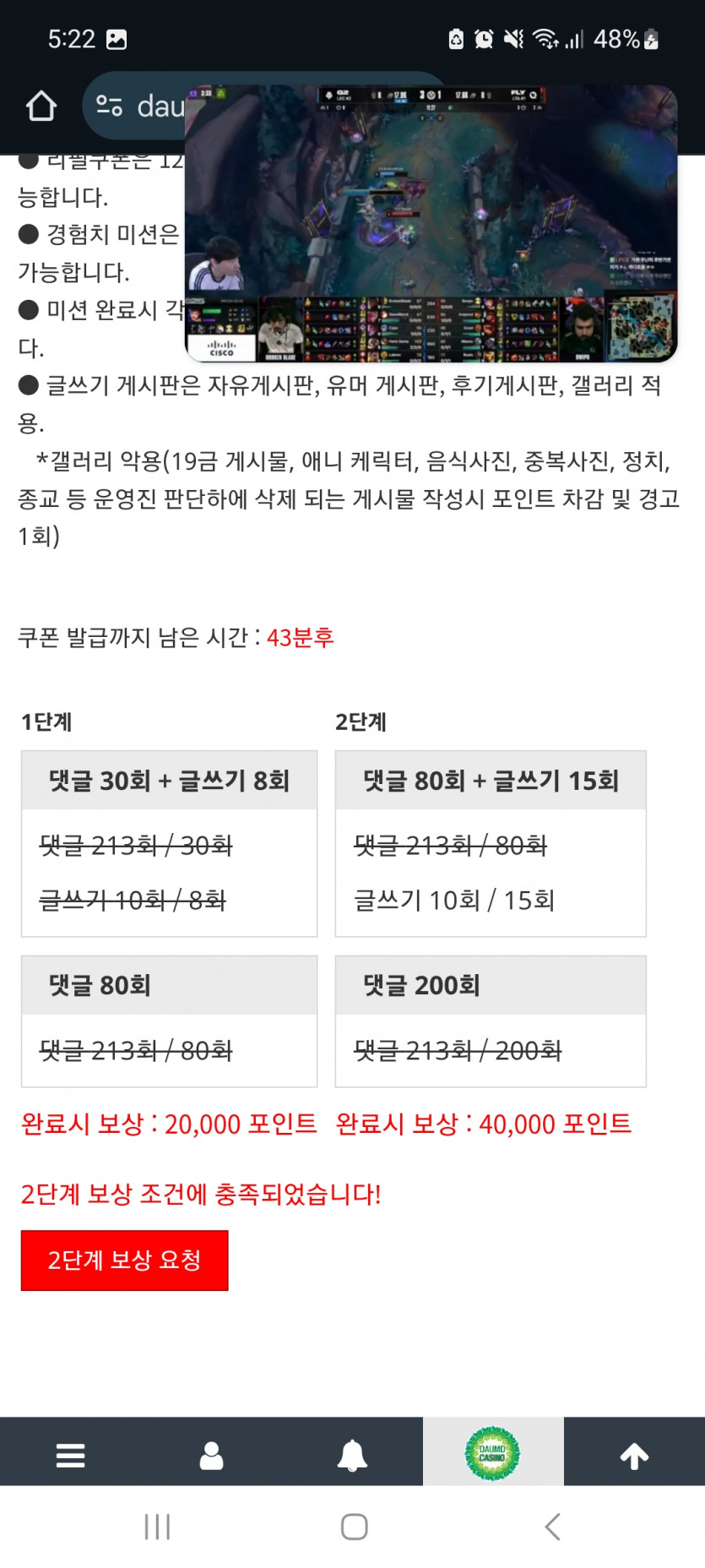 겨자 완!!