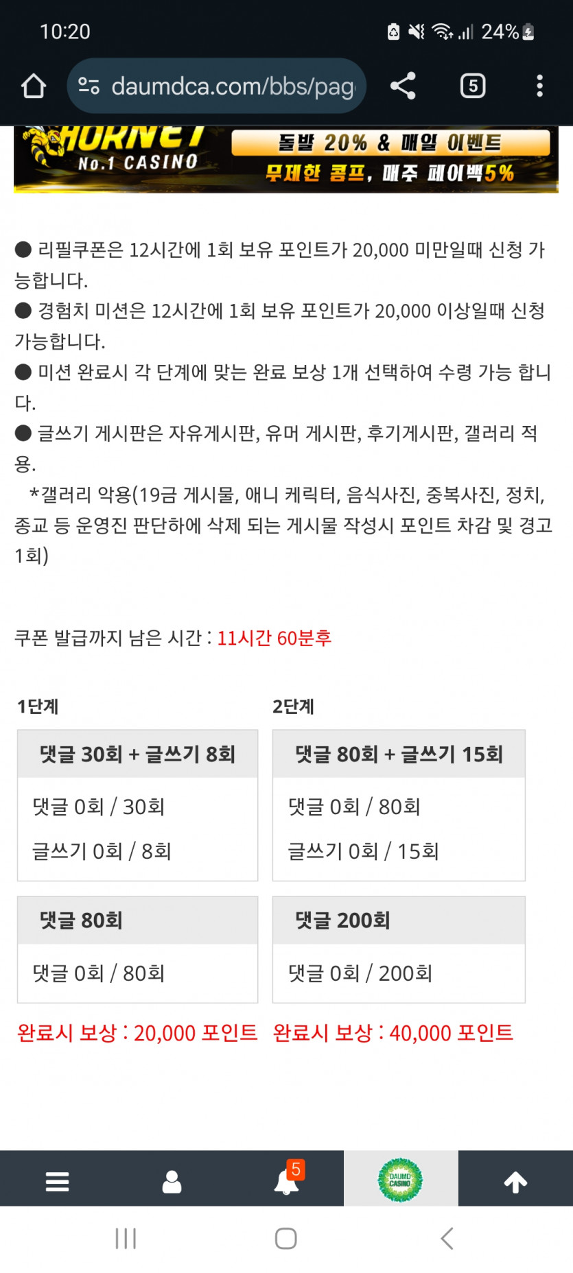 겨자론 가볼섭두 ~