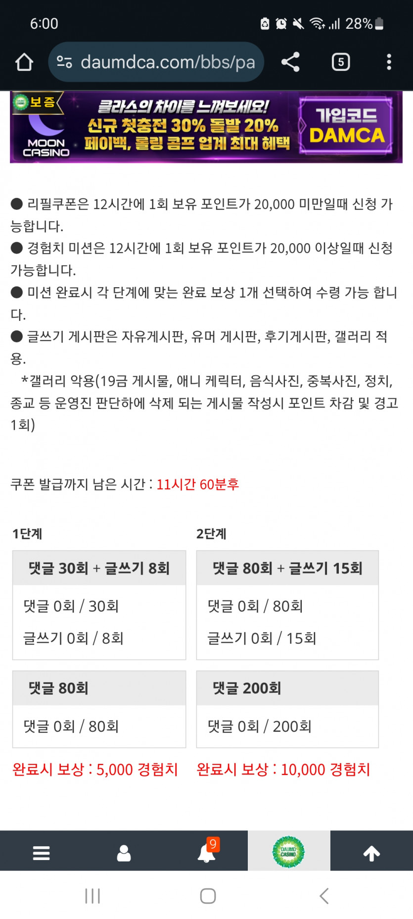 겨자론 가자고오오오