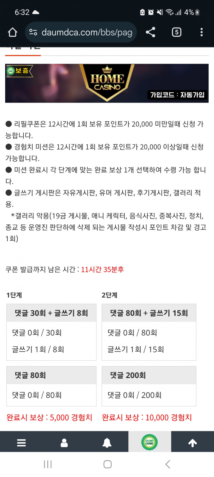 겨자론 ㄱ ㄱ~