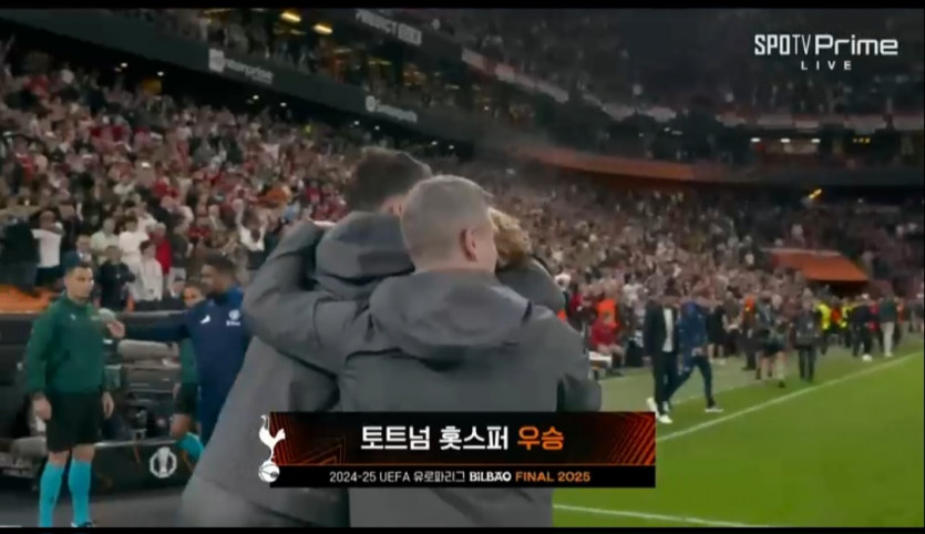 손흥민 첫 트로피 ㅅㅅ