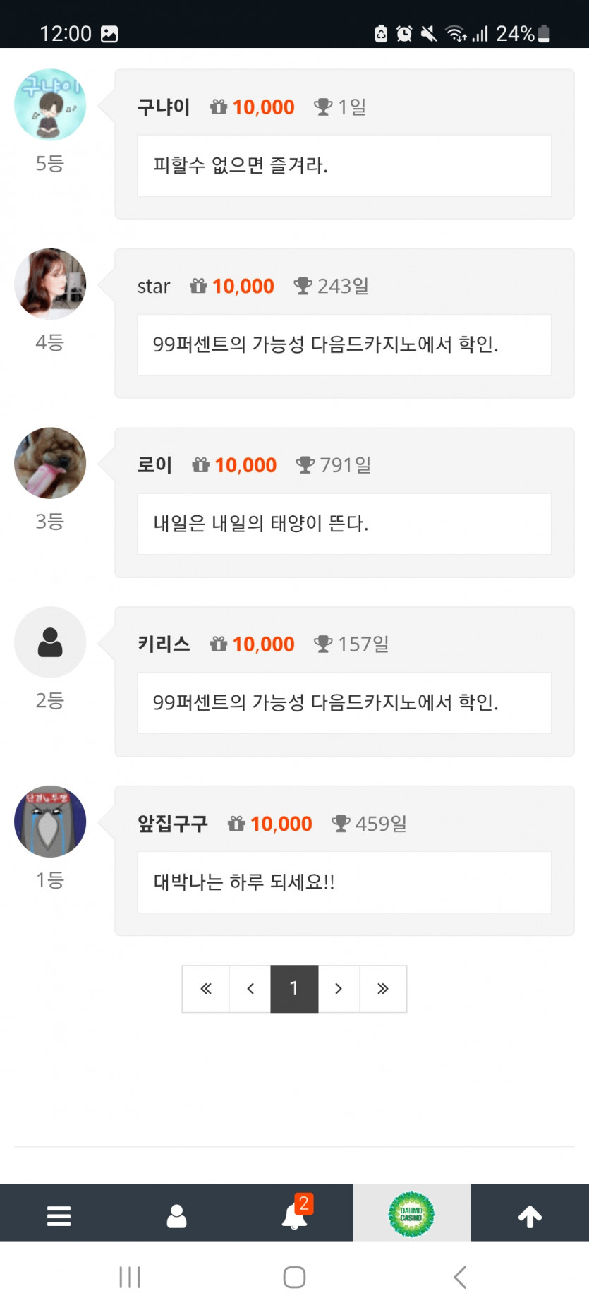 순 444 !!