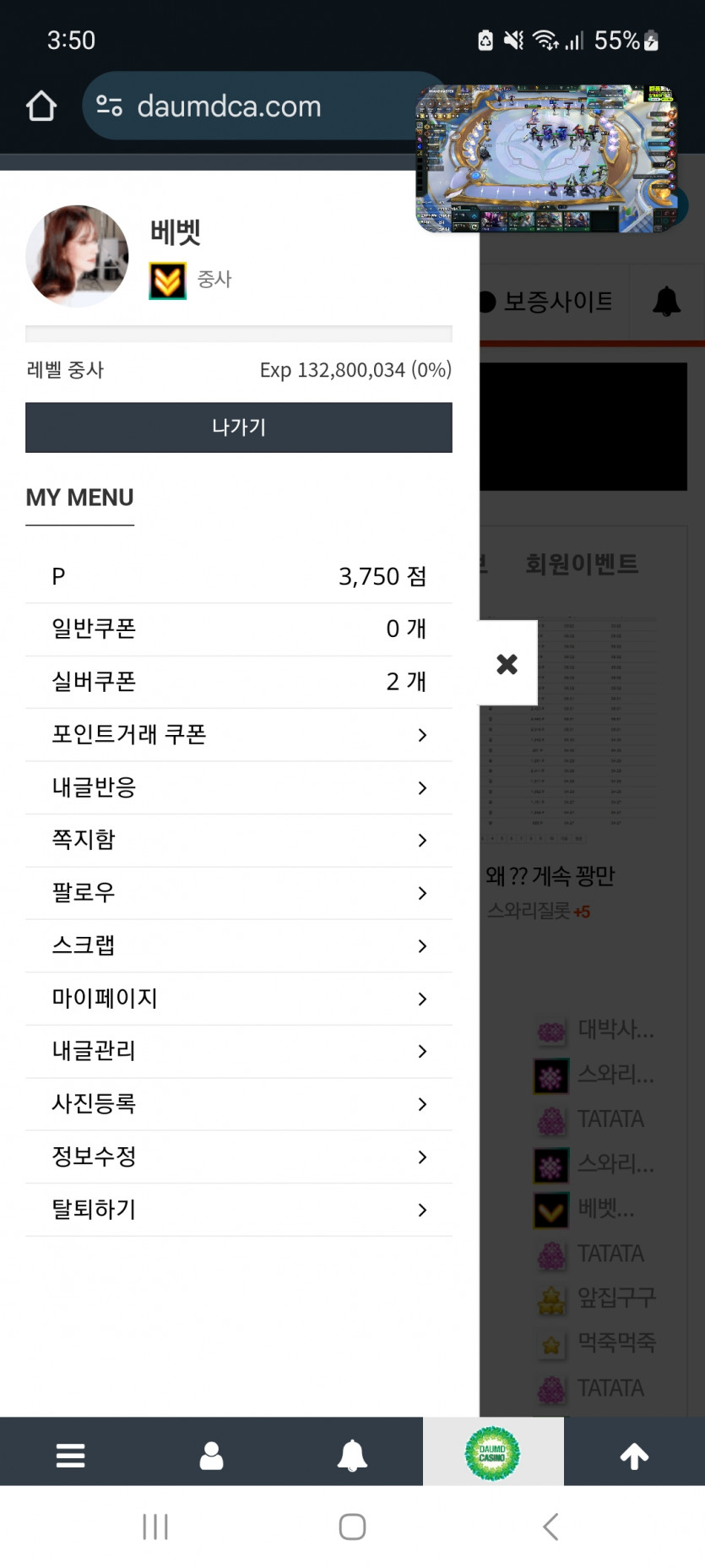 중사ㅅㅅㅅ