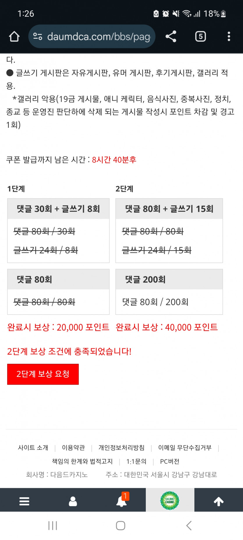 겨자 완!