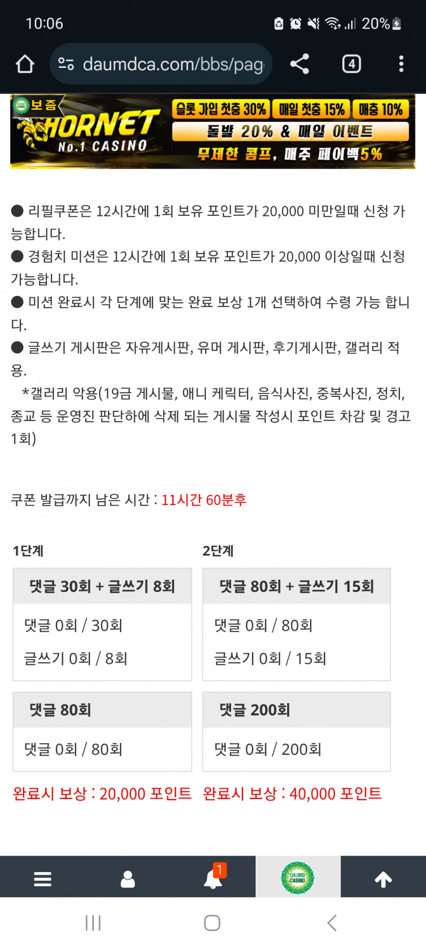 겨자론 가볼섭두 ~