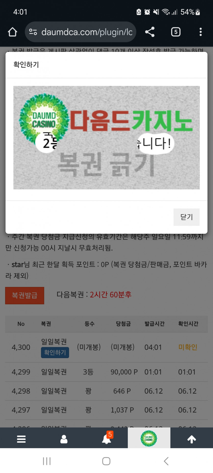 일보기 222 !!
