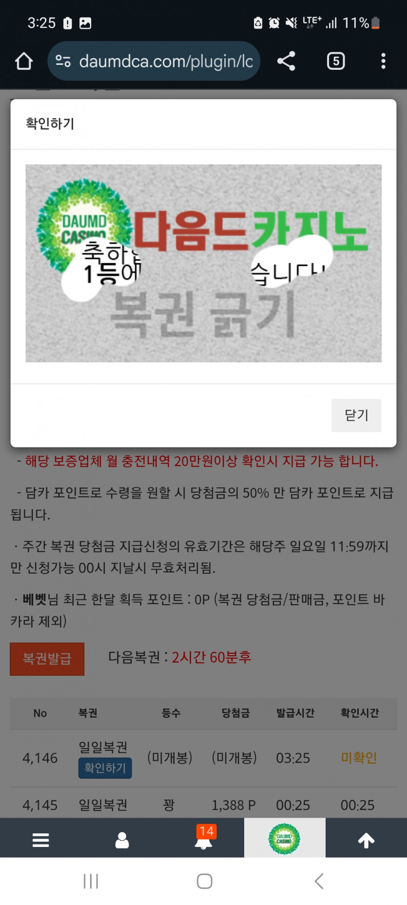 일보기 111 -!!