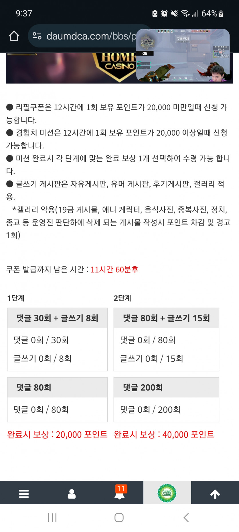 겨자론 가볼섭두