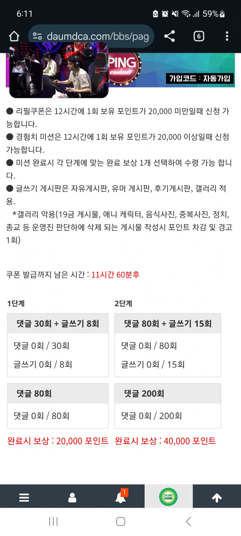 겨자론 가볼섭두!
