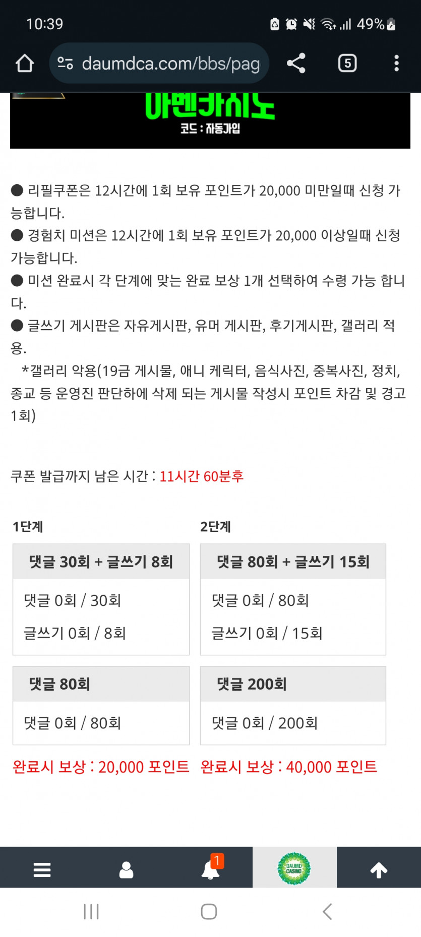 겨자론 가볼섭두