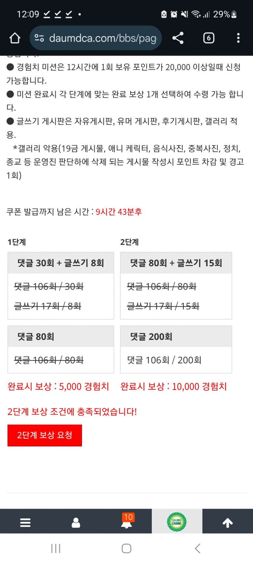 겨자 완!!
