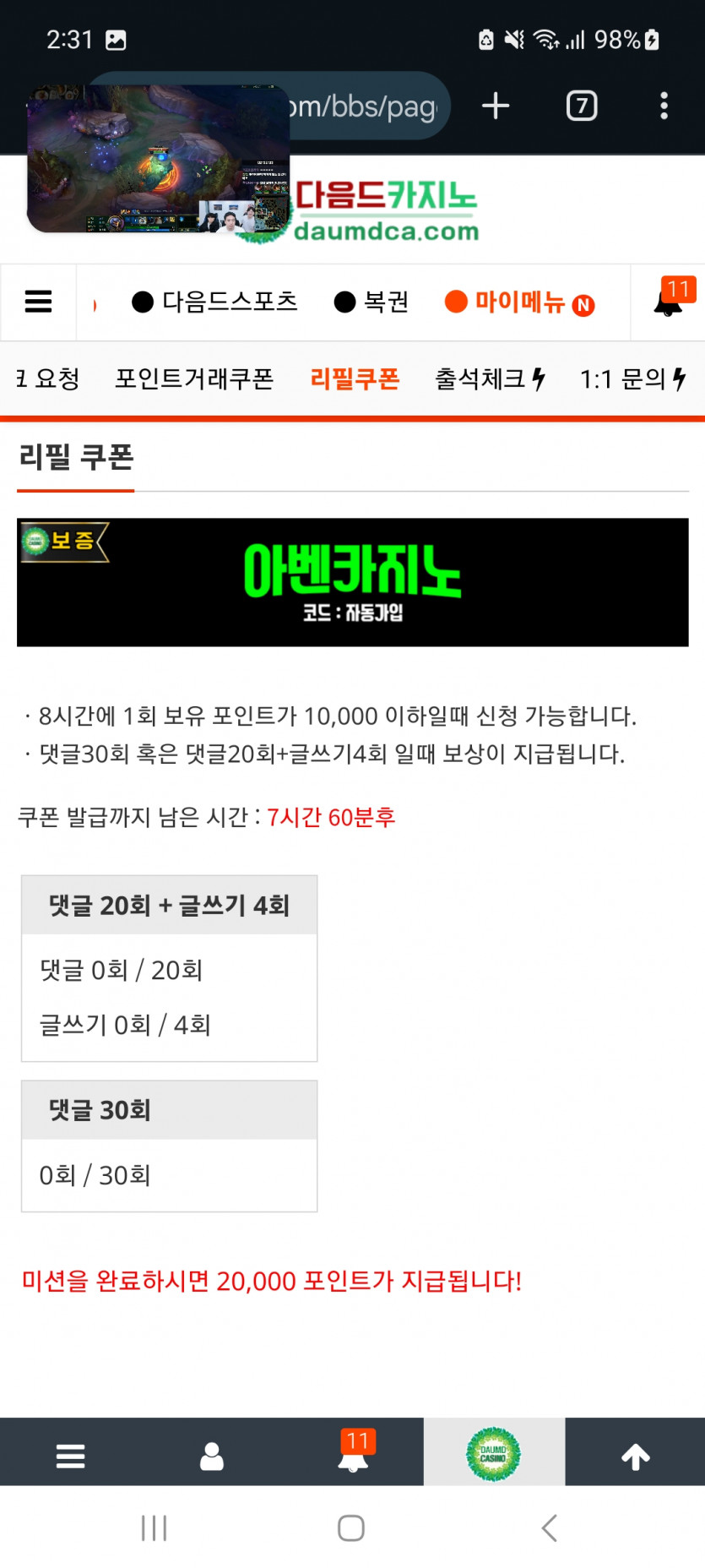 겨자론 ㄱㄱㄱ!!
