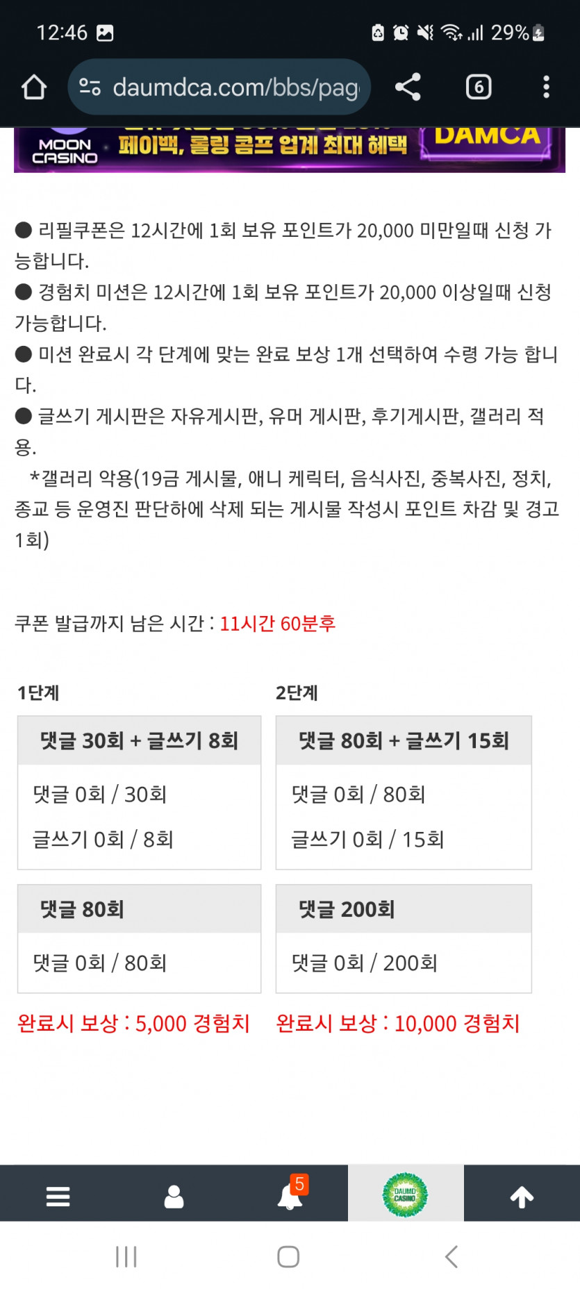 겨자론 가볼섭두!