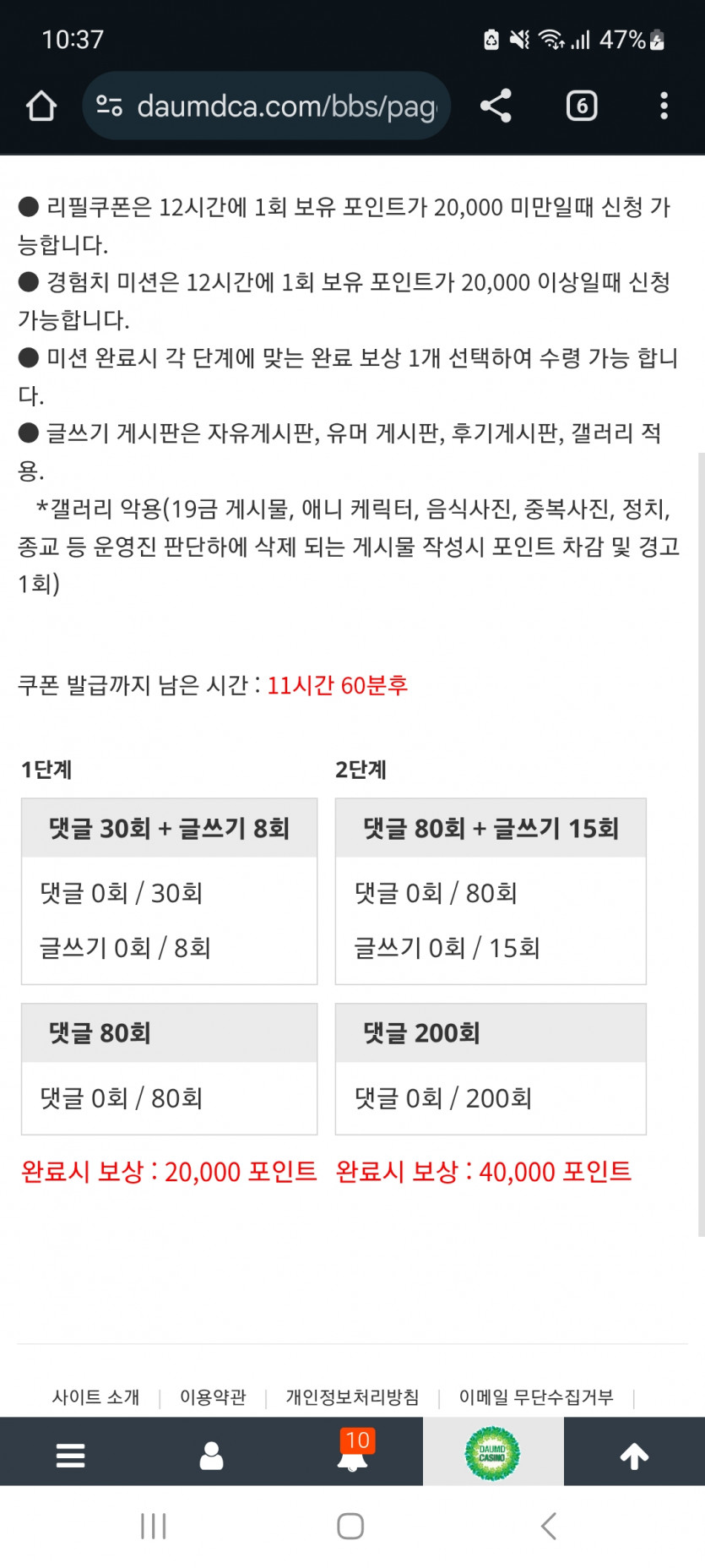 겨자론 가볼섭두!