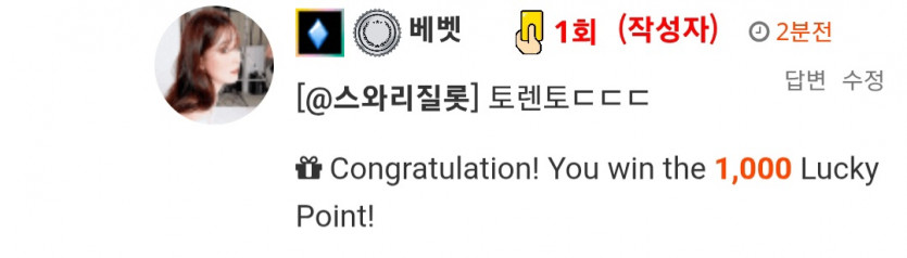 럭포 1,000 ㄷㄷ~
