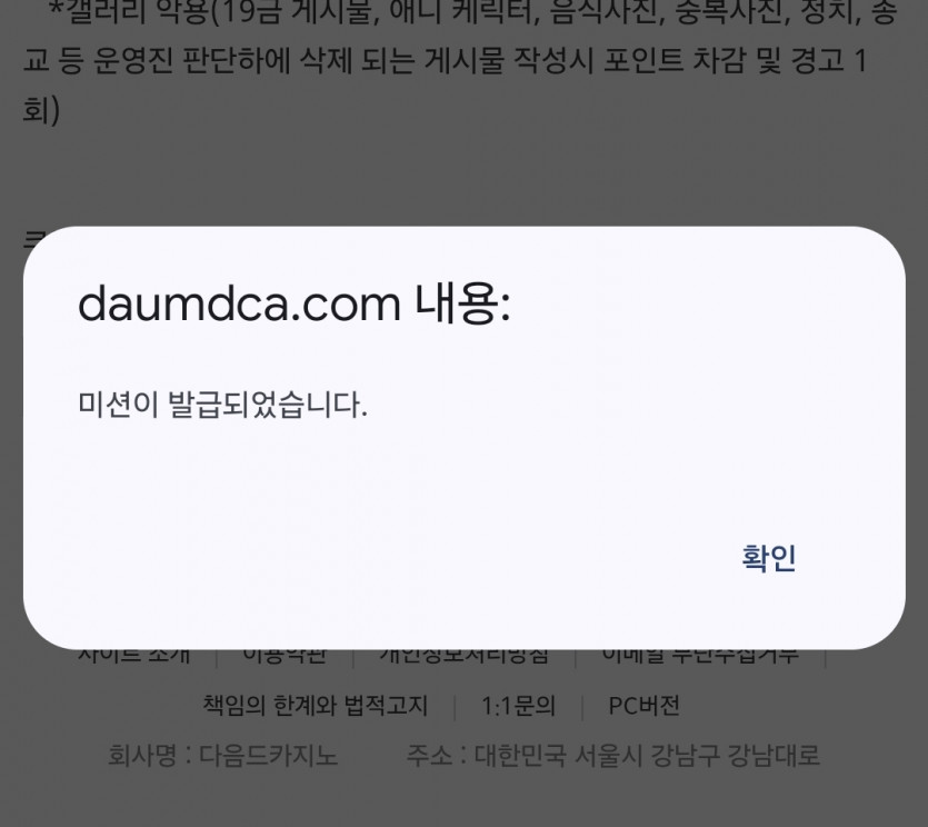 아침 리피리 가즈아!!