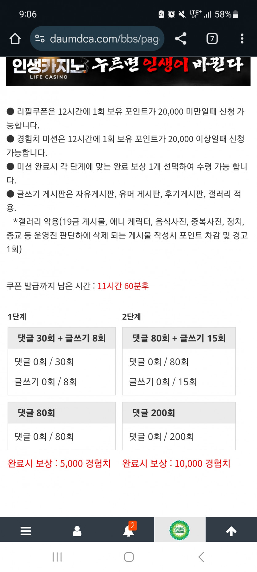 겨자론 가자고오오오