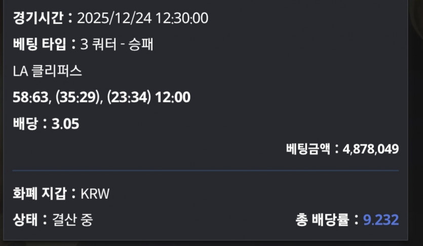 480뱃ㅋㅋㅋㅋㅋㅋ