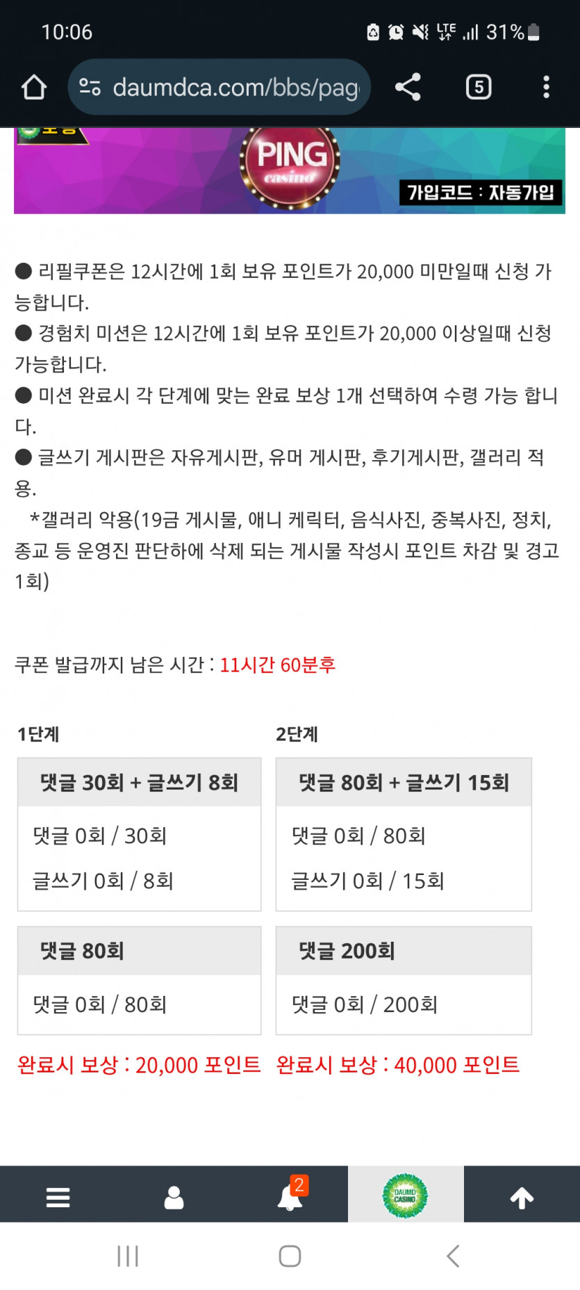 겨자론 가볼섭두!!
