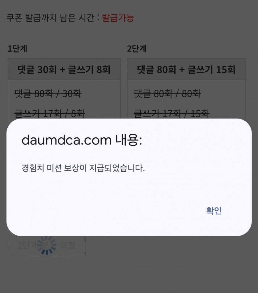 피리 일단 시마이