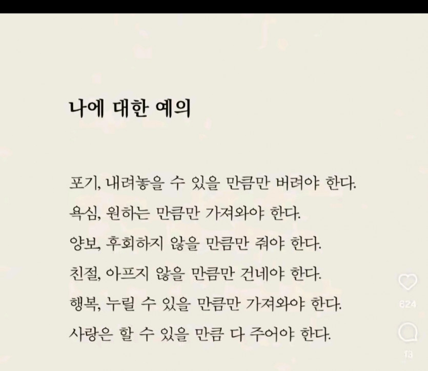 새벽 공기 좋은데요 ㅎ