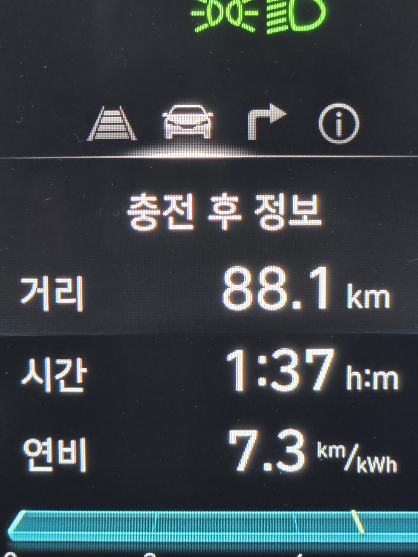 출근전 드라이브 살짝