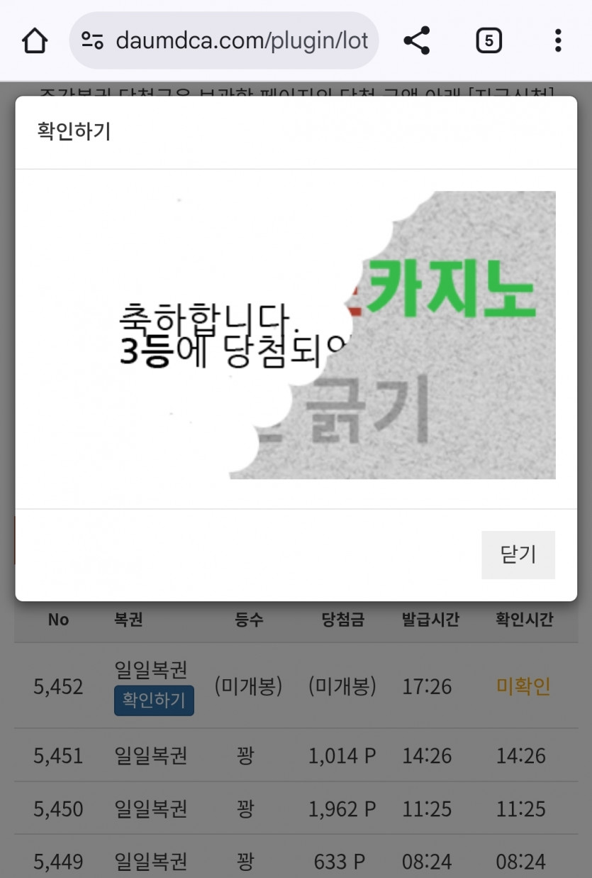 나이삼삼삼333