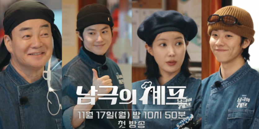 백종원 복귀 ㄷㄷㄷ