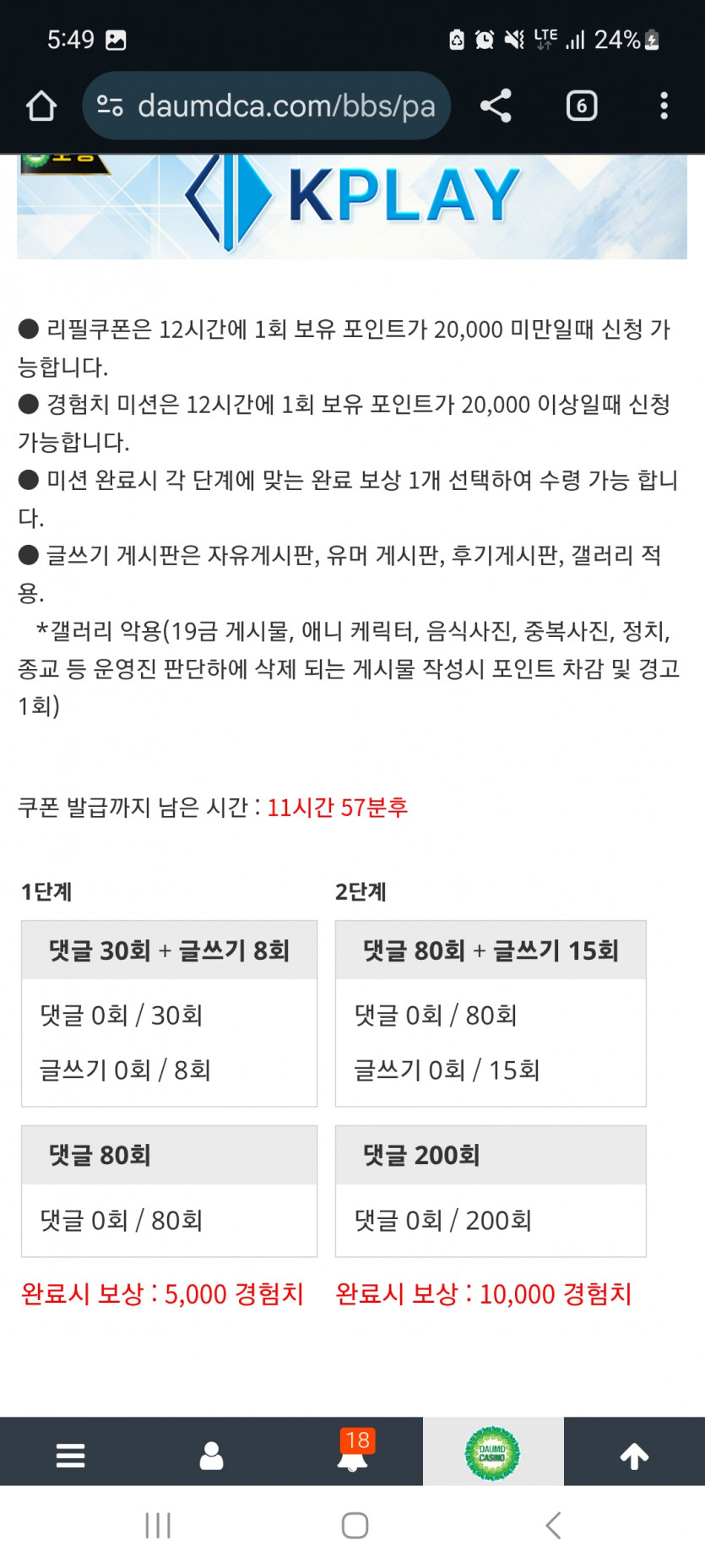 겨자론 가자고오오오