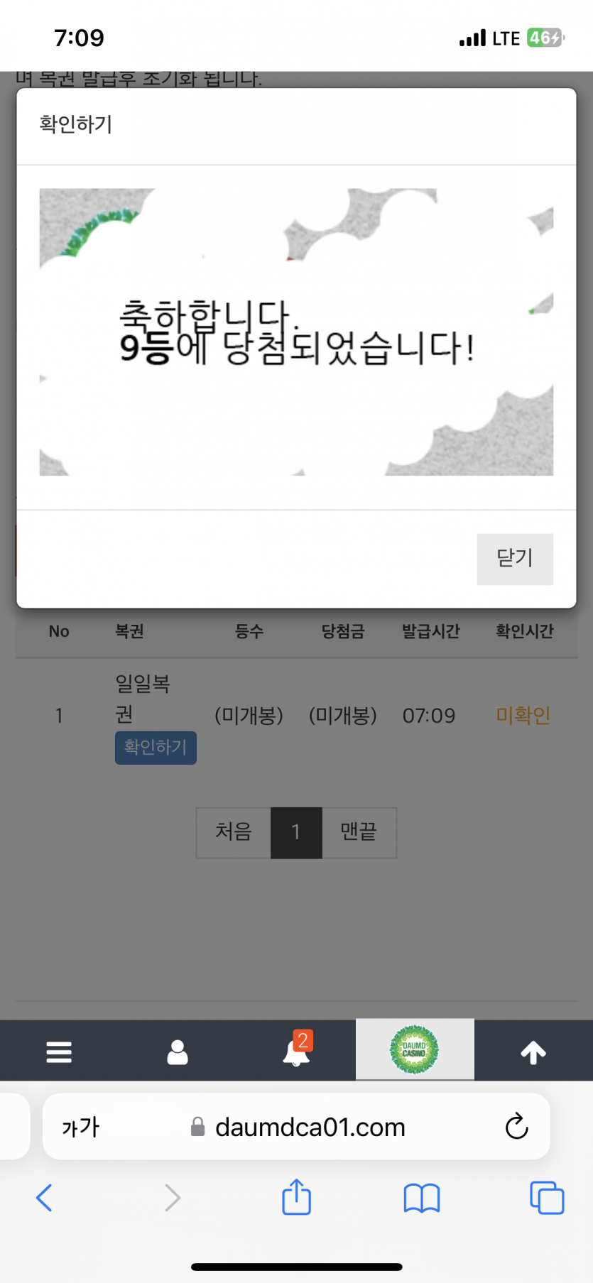 9등이면 좋은거죠???!!!!!