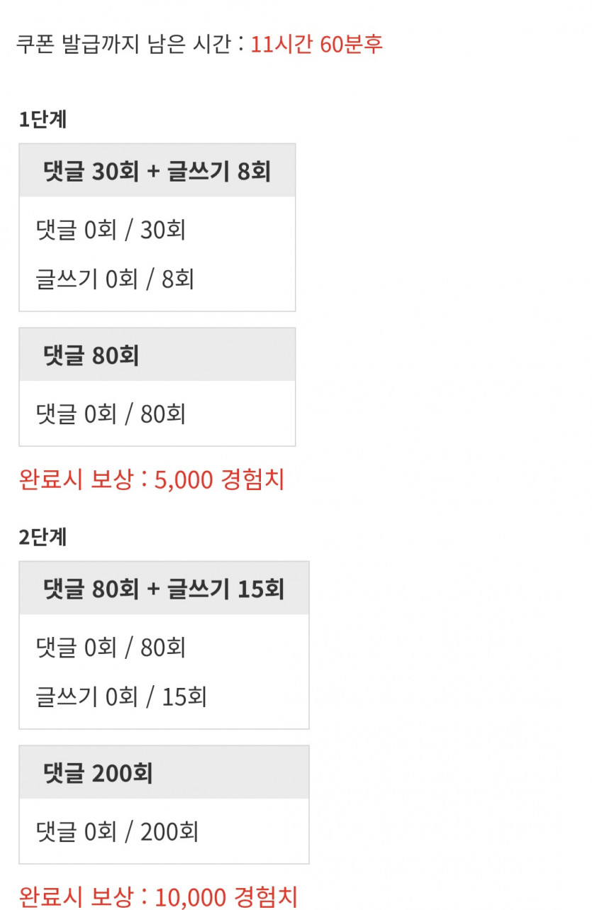 미서이 다시 고고