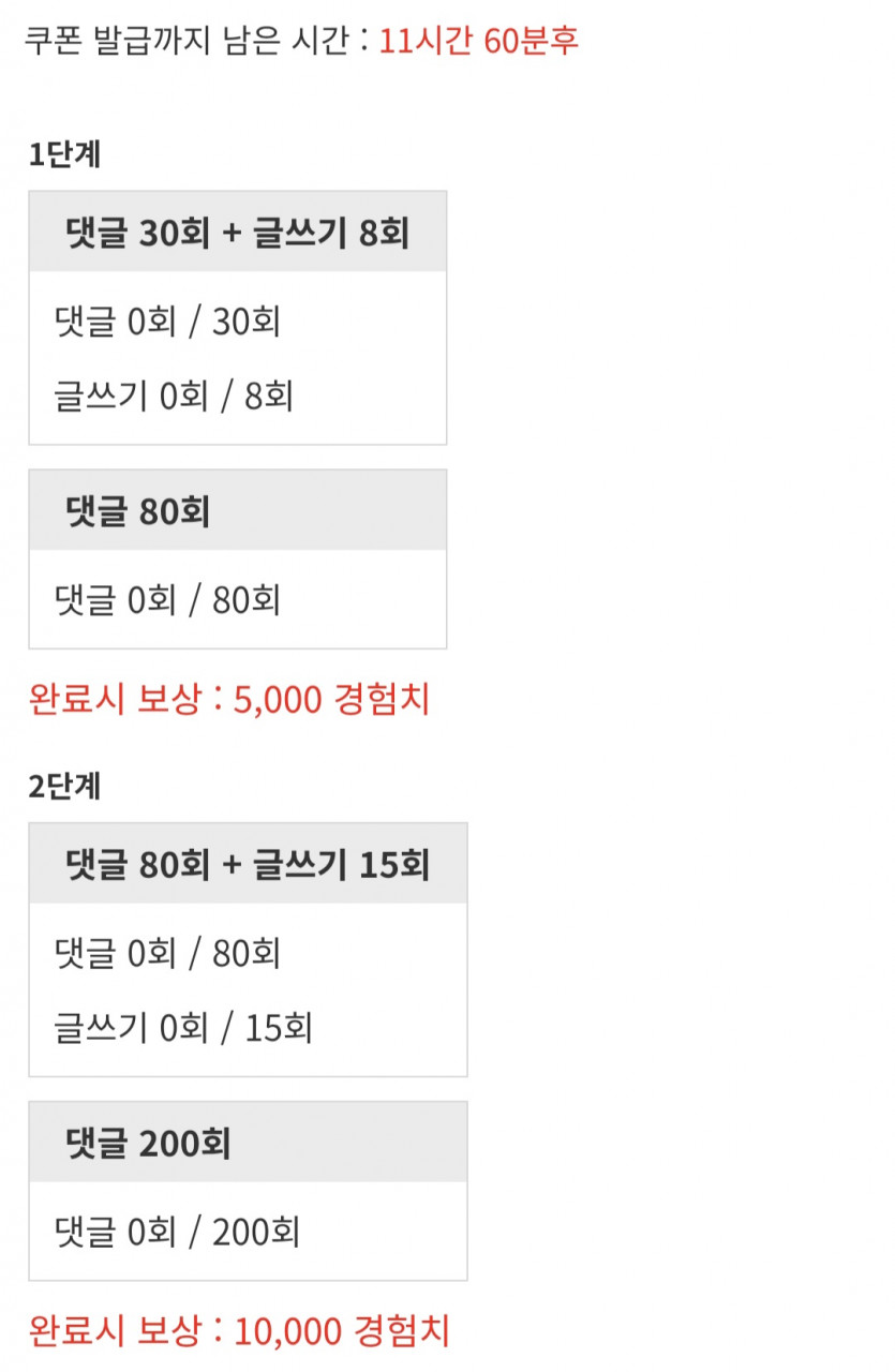 미서이 다시 갑시다