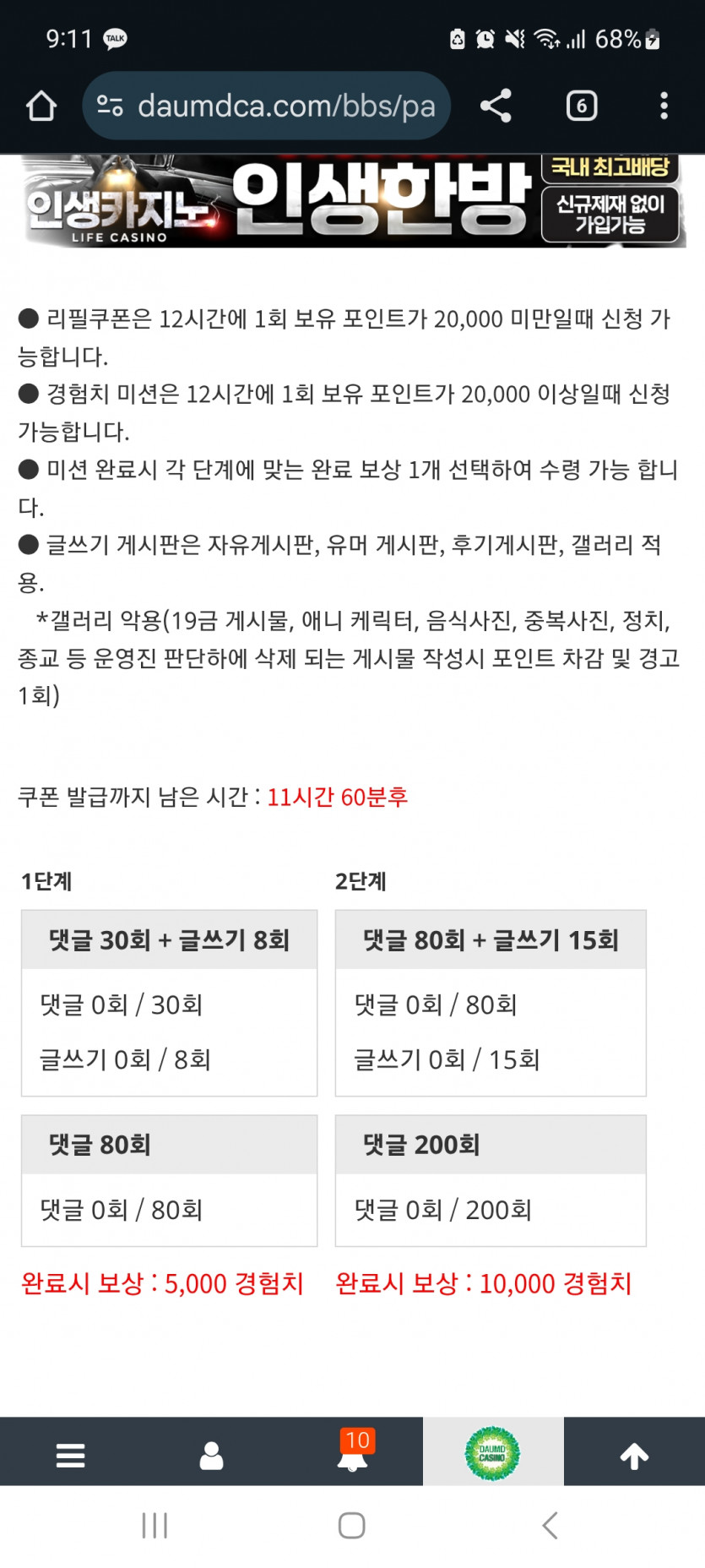 겨자론 가자고오오오