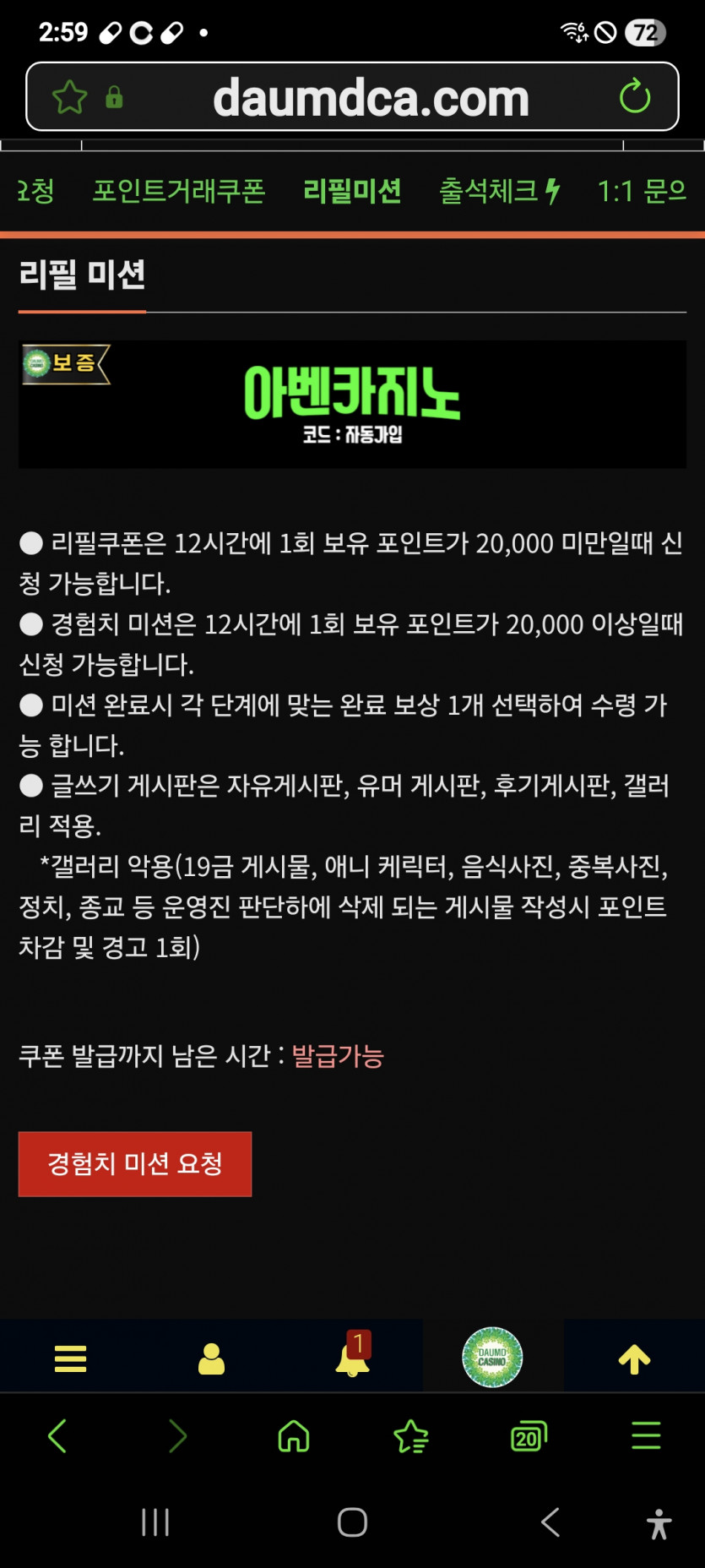 리피리 가주아 ㅎ