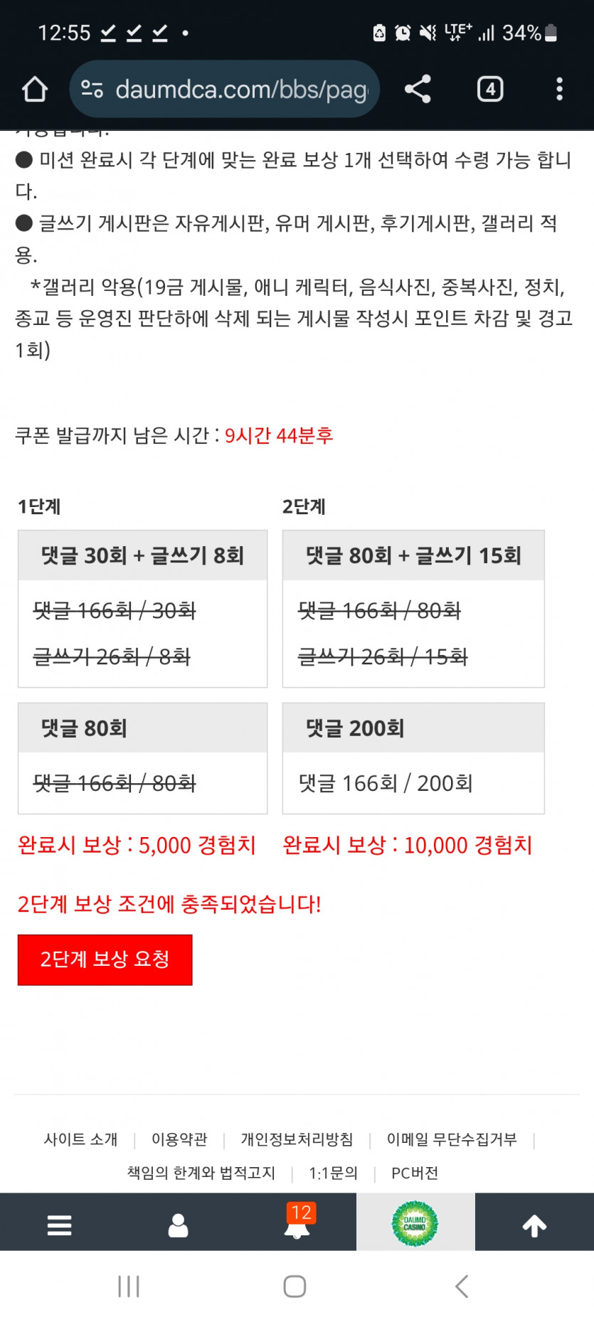 겨자 완!!