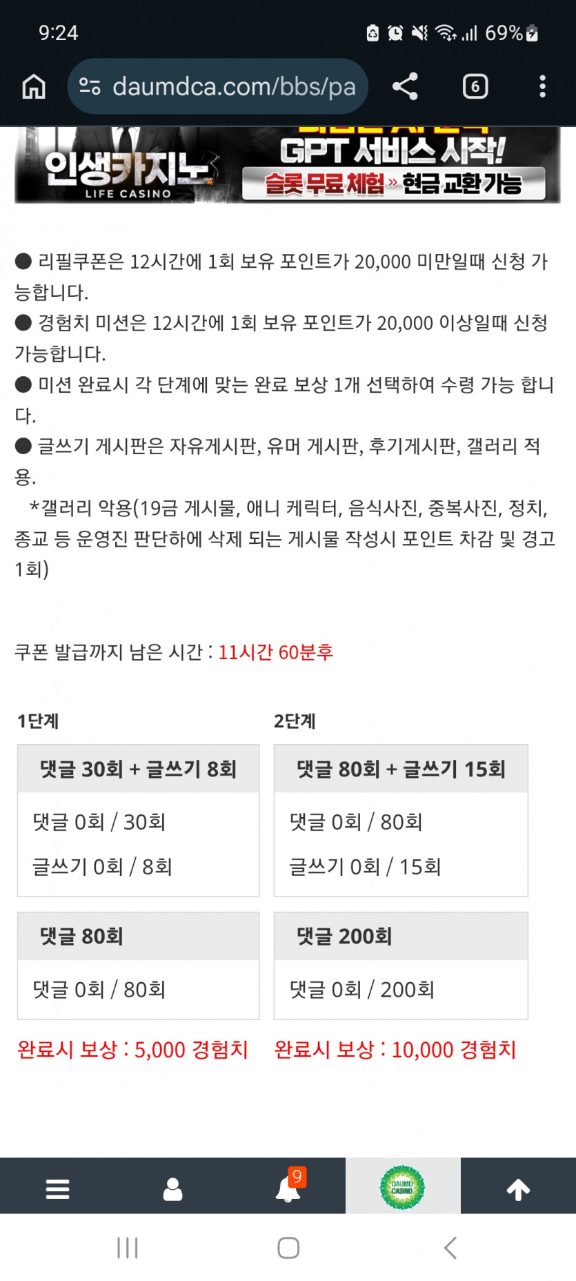 겨자론 가자고오오오