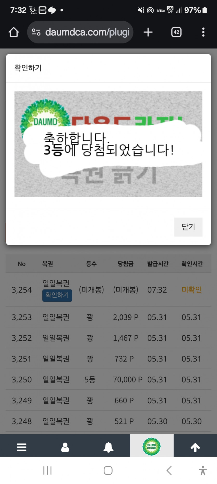 3등 나이스 ㅎ
