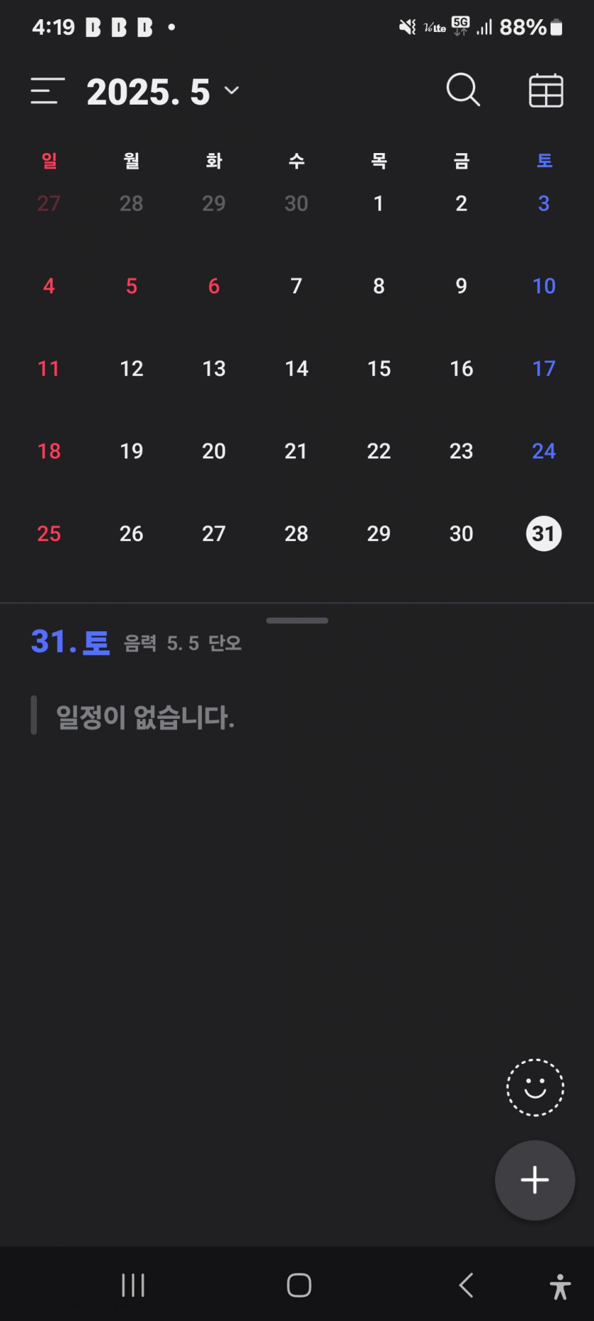 벌써,,,,,