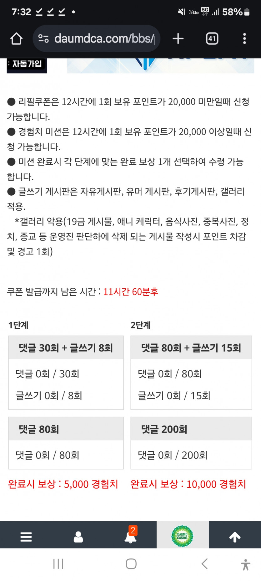 리피리 가주아 ㅎ