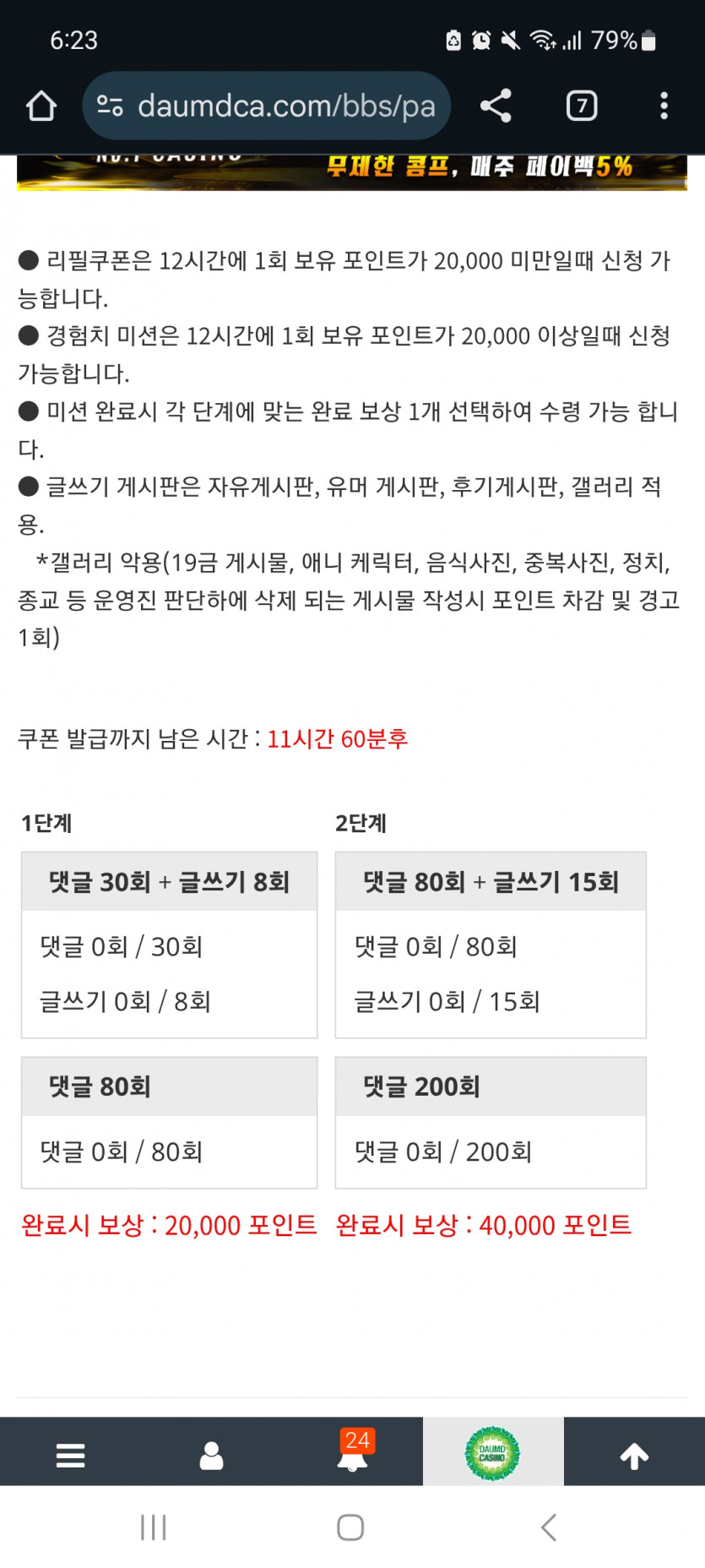 겨자론 가자고오오오