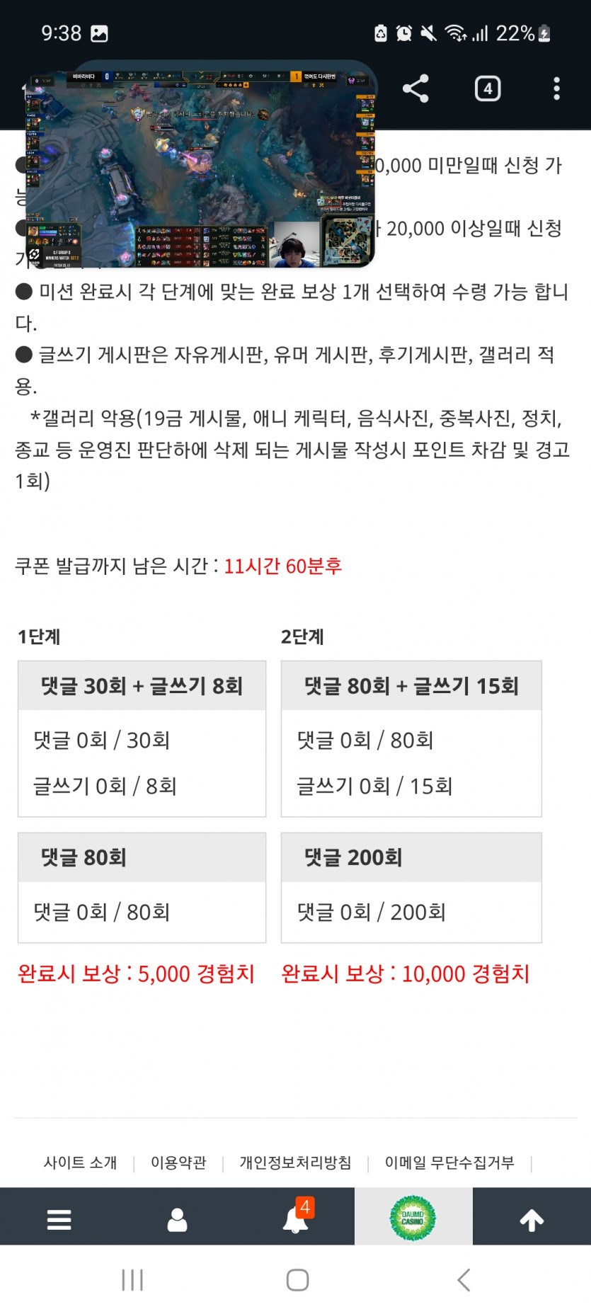 겨자론 가자고오오오