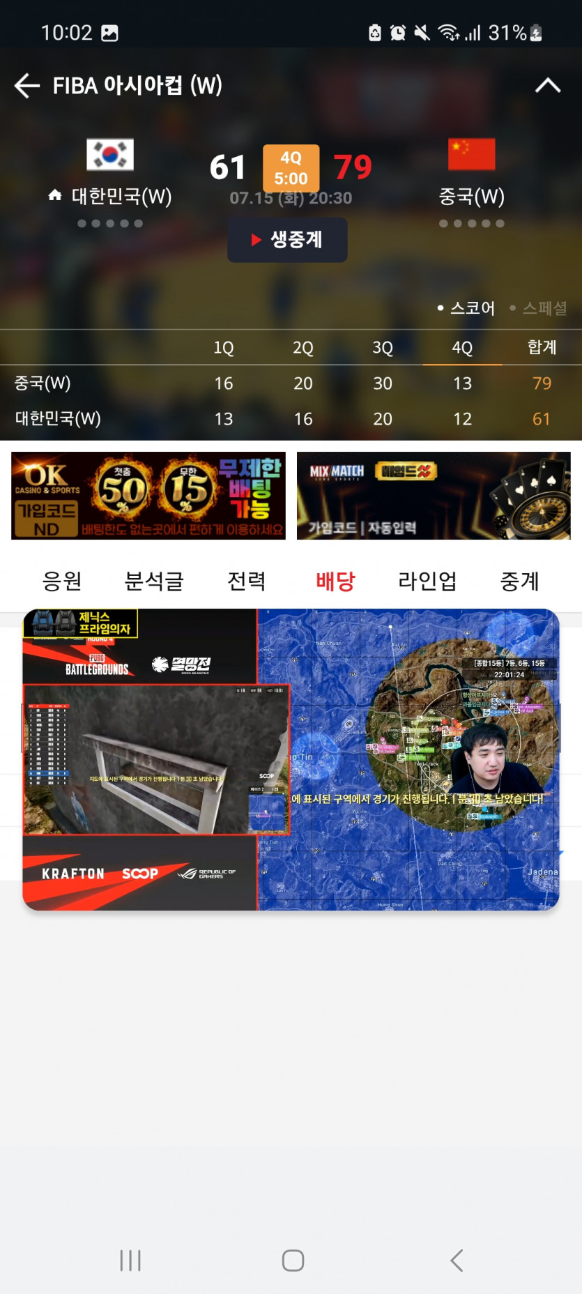 짱농 잘하네요ㄷㄷ