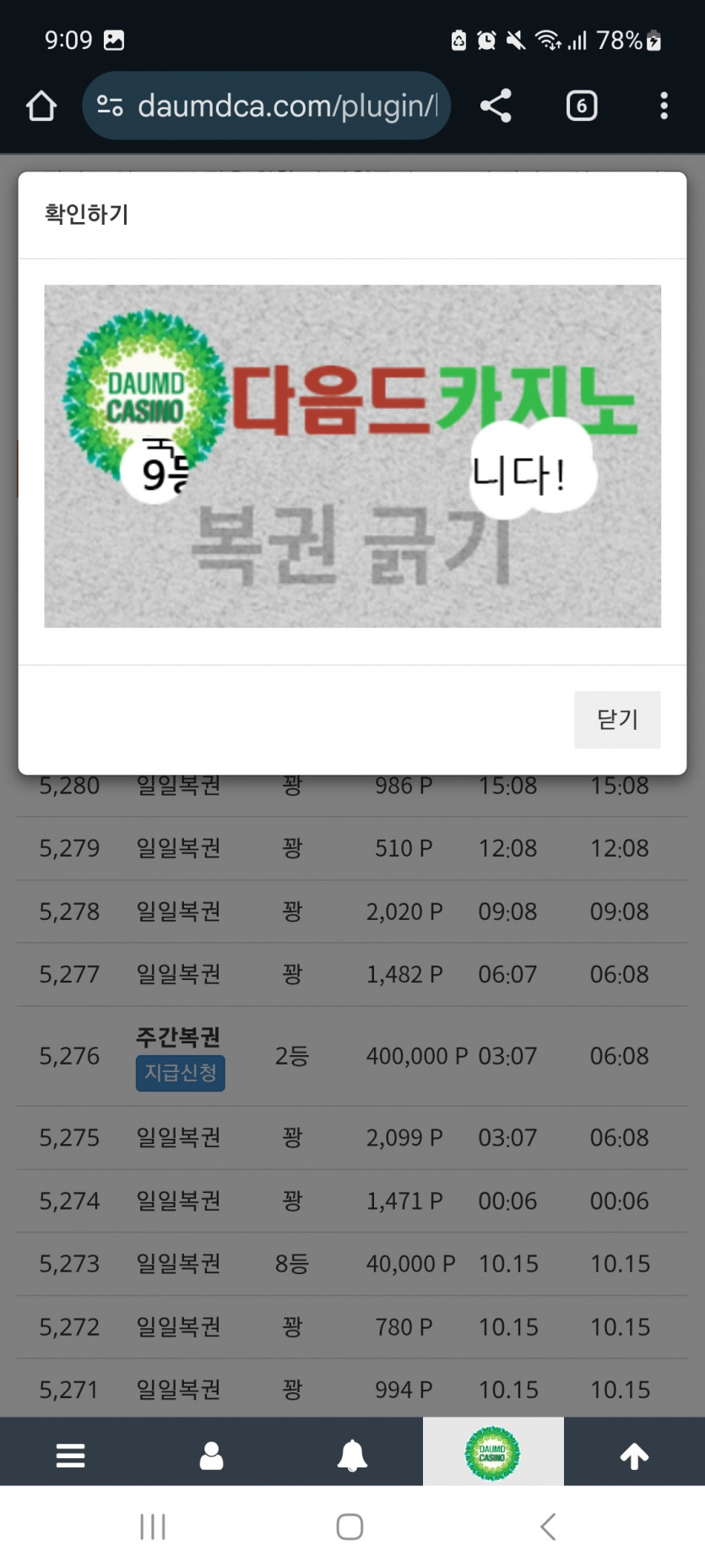 일 999 !!